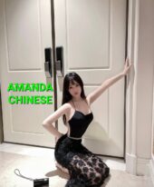 Amanda